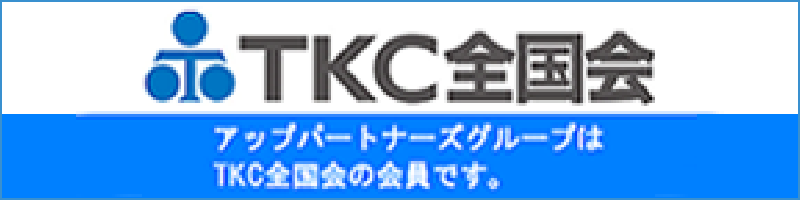 TKC全国会