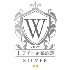 税理士法人アップパートナーズは、(一財)日本次世代企業普及機構による【ホワイト企業認定(Silver】を取得いたしました
